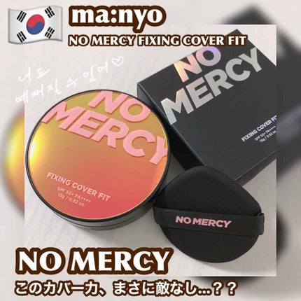 ノーマーシー フィクシング カバー フィット/manyo/クッションファンデーションを使ったクチコミ(1枚目)