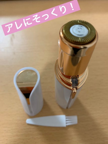 を使ったクチコミ(1枚目)