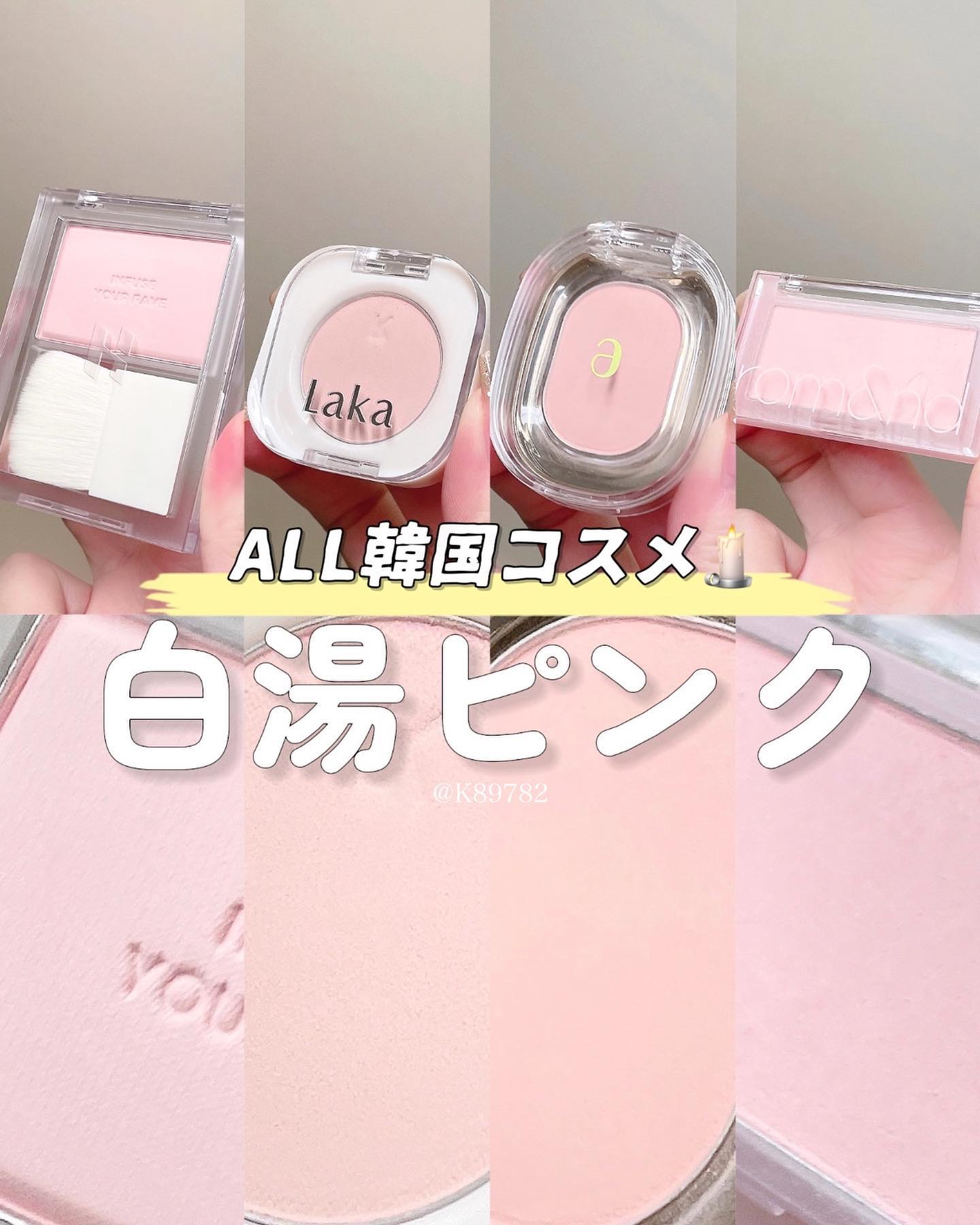 モノアイシャドウ 909 ソープ/Laka/単色アイシャドウを使ったクチコミ（1枚目）