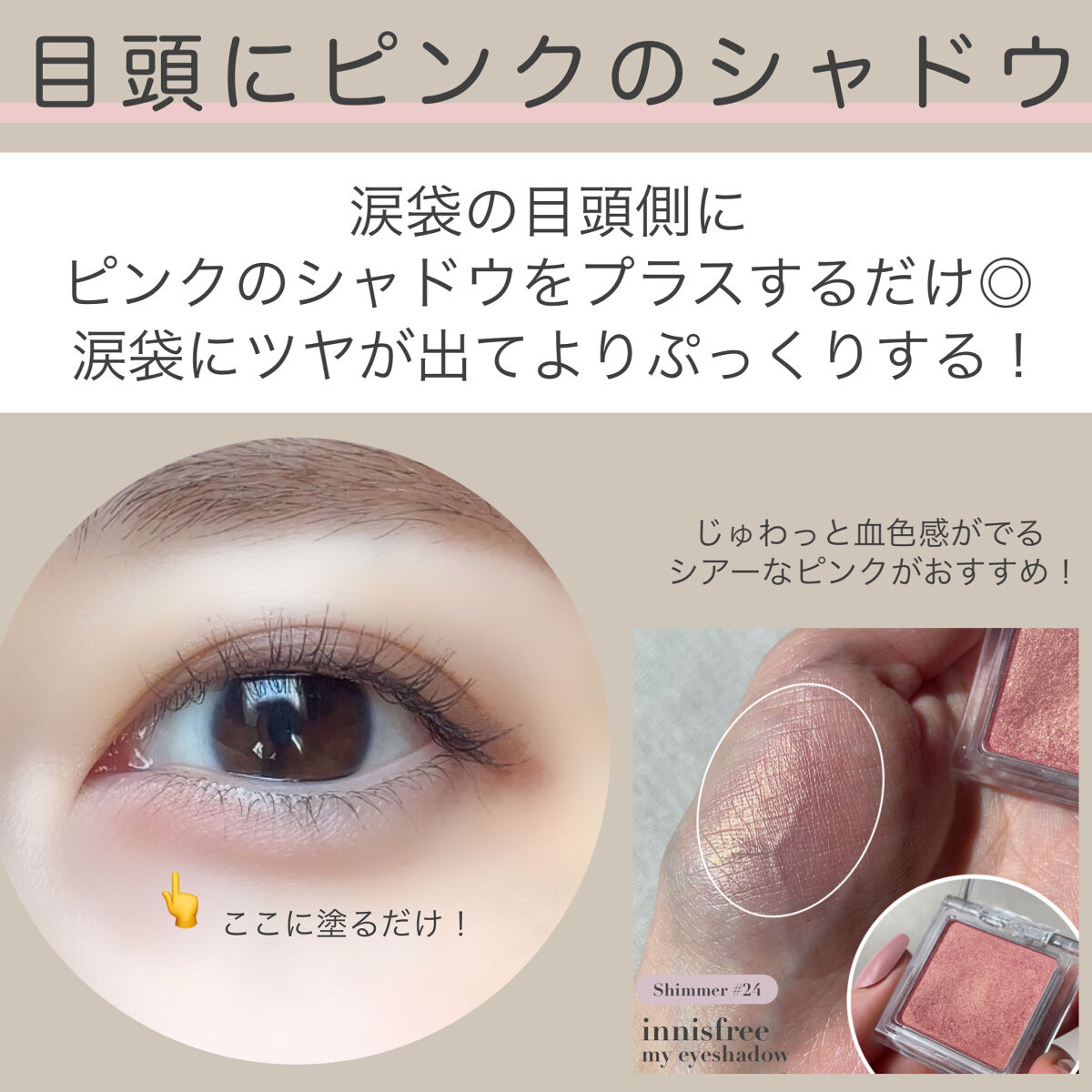 ベターザンパレット/rom&nd/アイシャドウパレットを使ったクチコミ（3枚目）