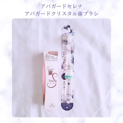 アパガードクリスタル歯ブラシ/アパガード/歯ブラシを使ったクチコミ(1枚目)