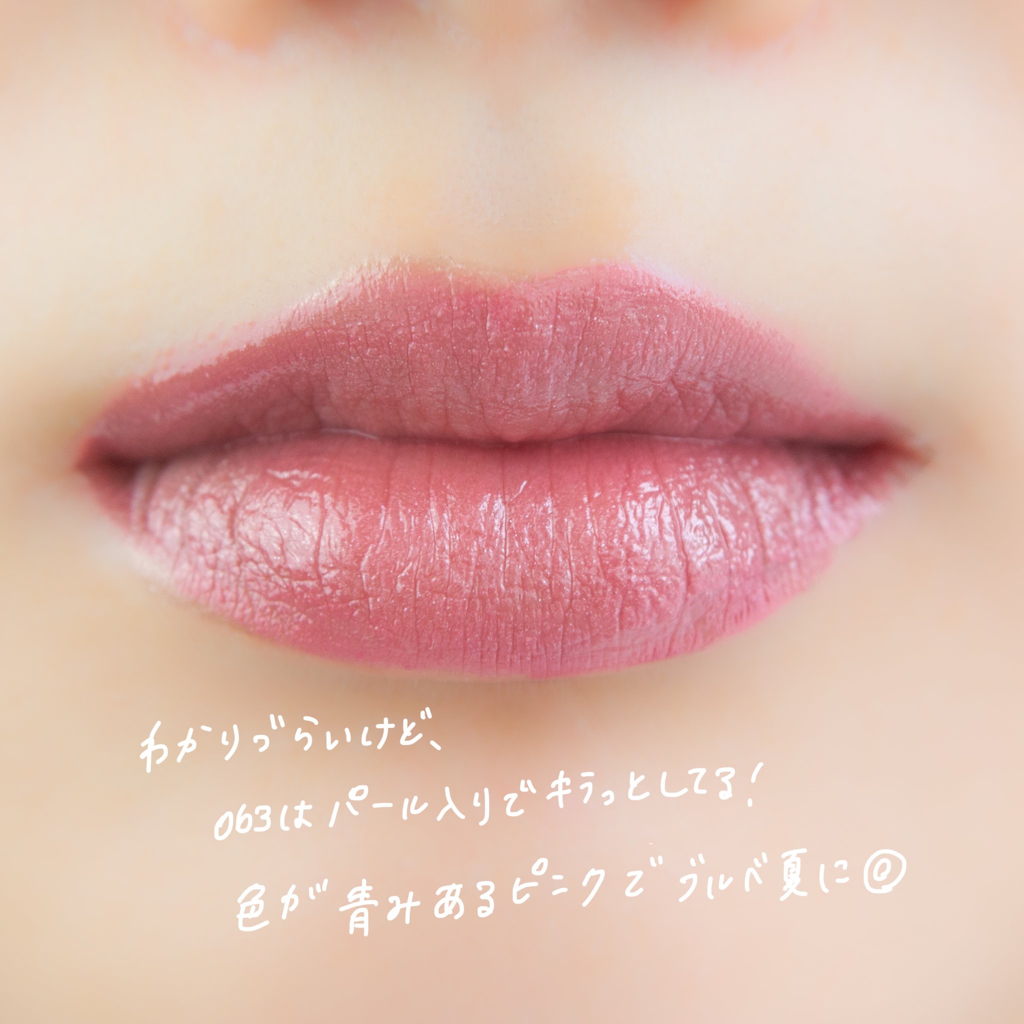 ラスティング プロボカリプス リップカラー/リンメル ロンドン/リップグロスを使ったクチコミ（3枚目）