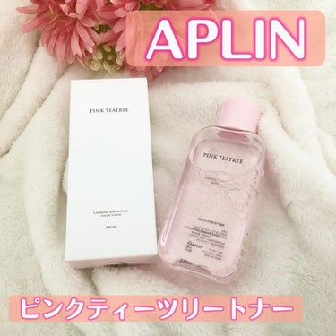 ピンクティーツリートナー/APLIN/化粧水を使ったクチコミ（1枚目）