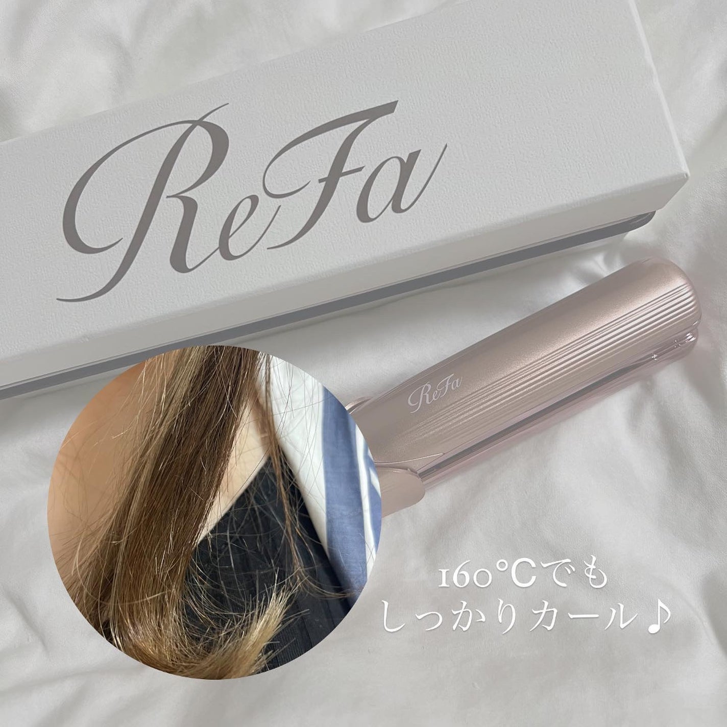 リファ ビューテック フィンガーアイロン/ReFa/ストレートアイロンを使ったクチコミ(3枚目)