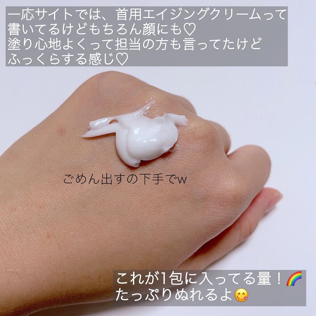 マベル・ベベ リンクル美容クリーム/Mabelle Bebe/フェイスクリームを使ったクチコミ(3枚目)