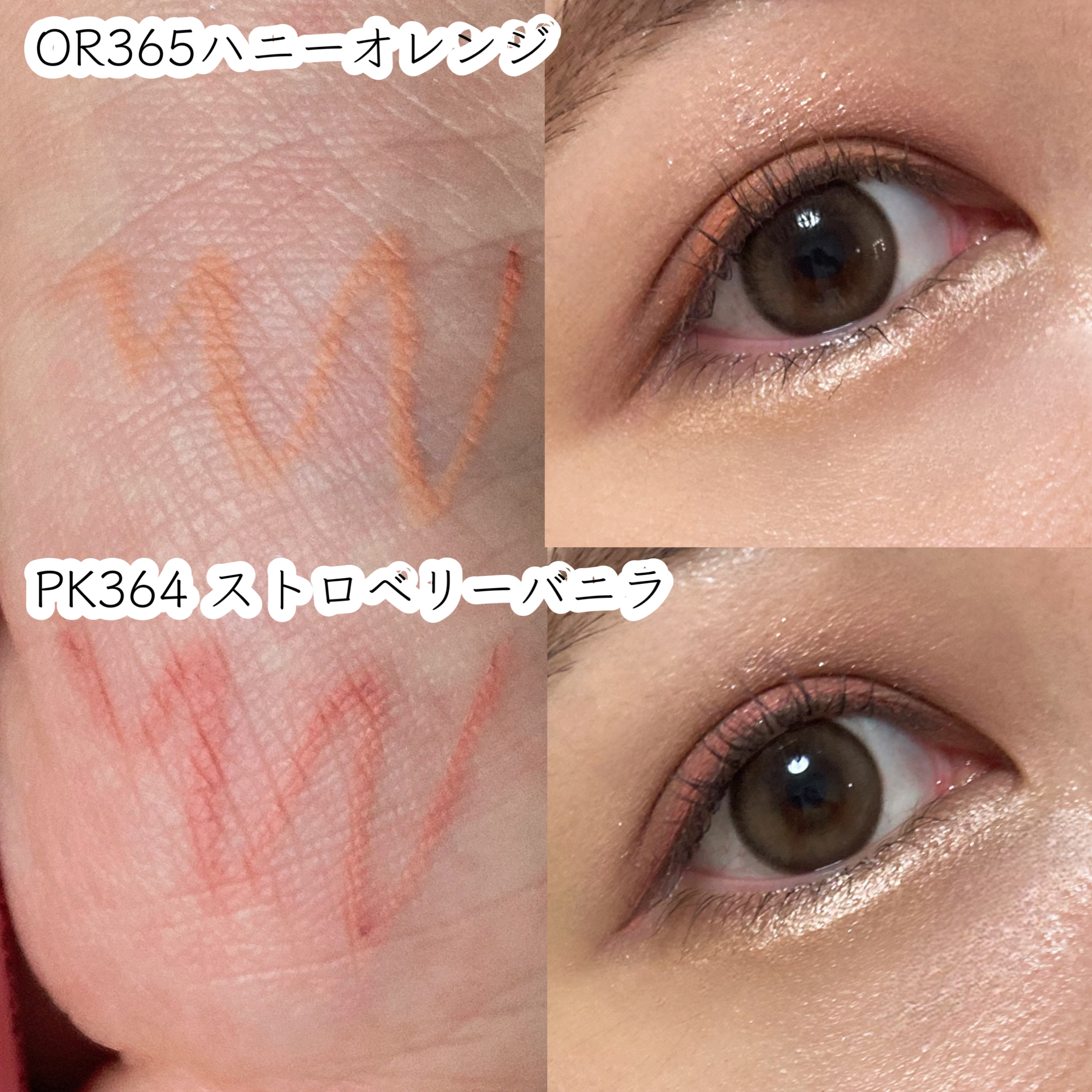 ドラマティックエッセンスライナー（カートリッジ）/マキアージュ/ペンシルアイライナーを使ったクチコミ（2枚目）