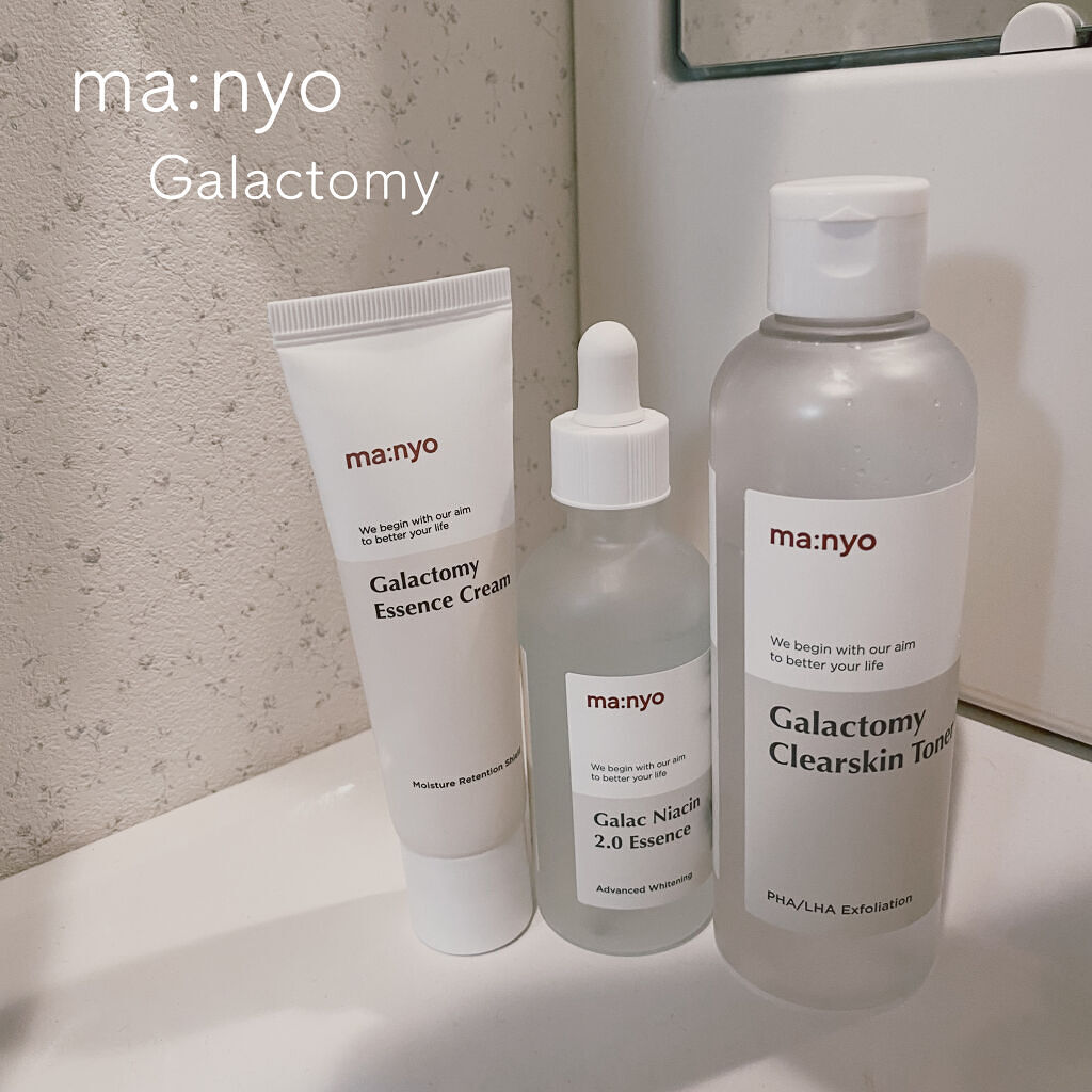 ガラクトミーエッセンスクリーム/manyo/フェイスクリームを使ったクチコミ（1枚目）