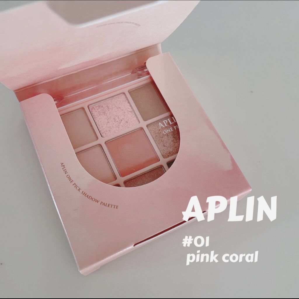 ワンピックアイシャドウパレット 01 ピンクコーラル/APLIN/アイシャドウパレットを使ったクチコミ（1枚目）