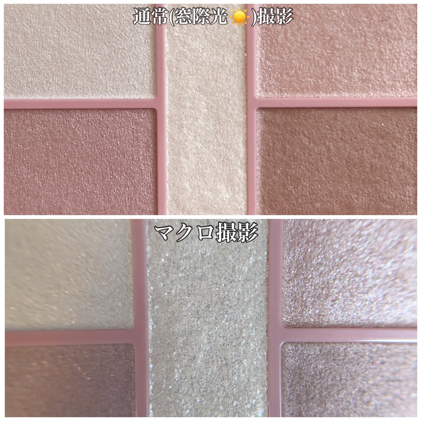 パーフェクトスタイリストアイズ 26 ミラージュモーヴ（限定容器）/キャンメイク/アイシャドウパレットを使ったクチコミ（3枚目）