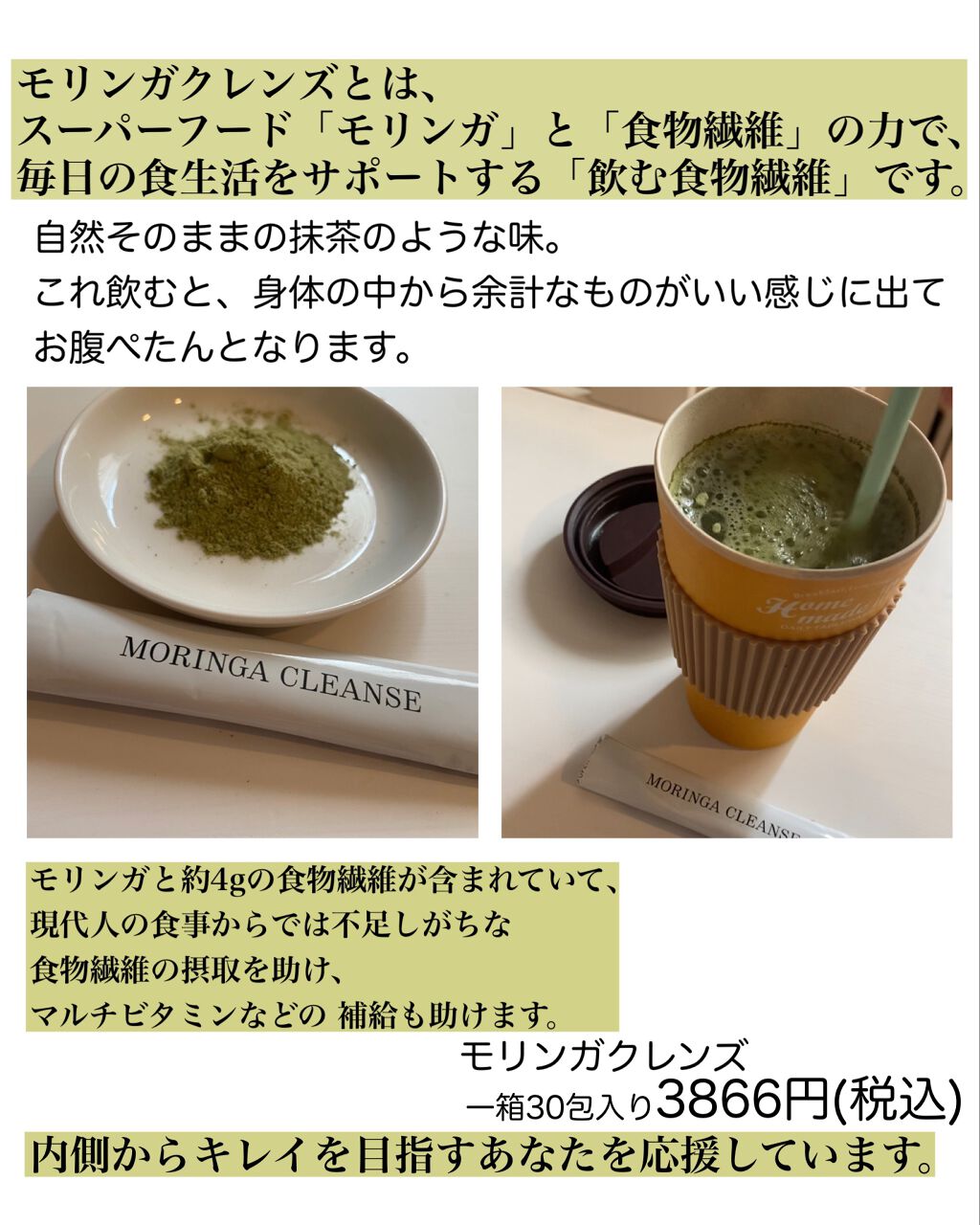 RFボーテ フォトPLUS EX/YA-MAN TOKYO JAPAN/美顔器・マッサージを使ったクチコミ(2枚目)