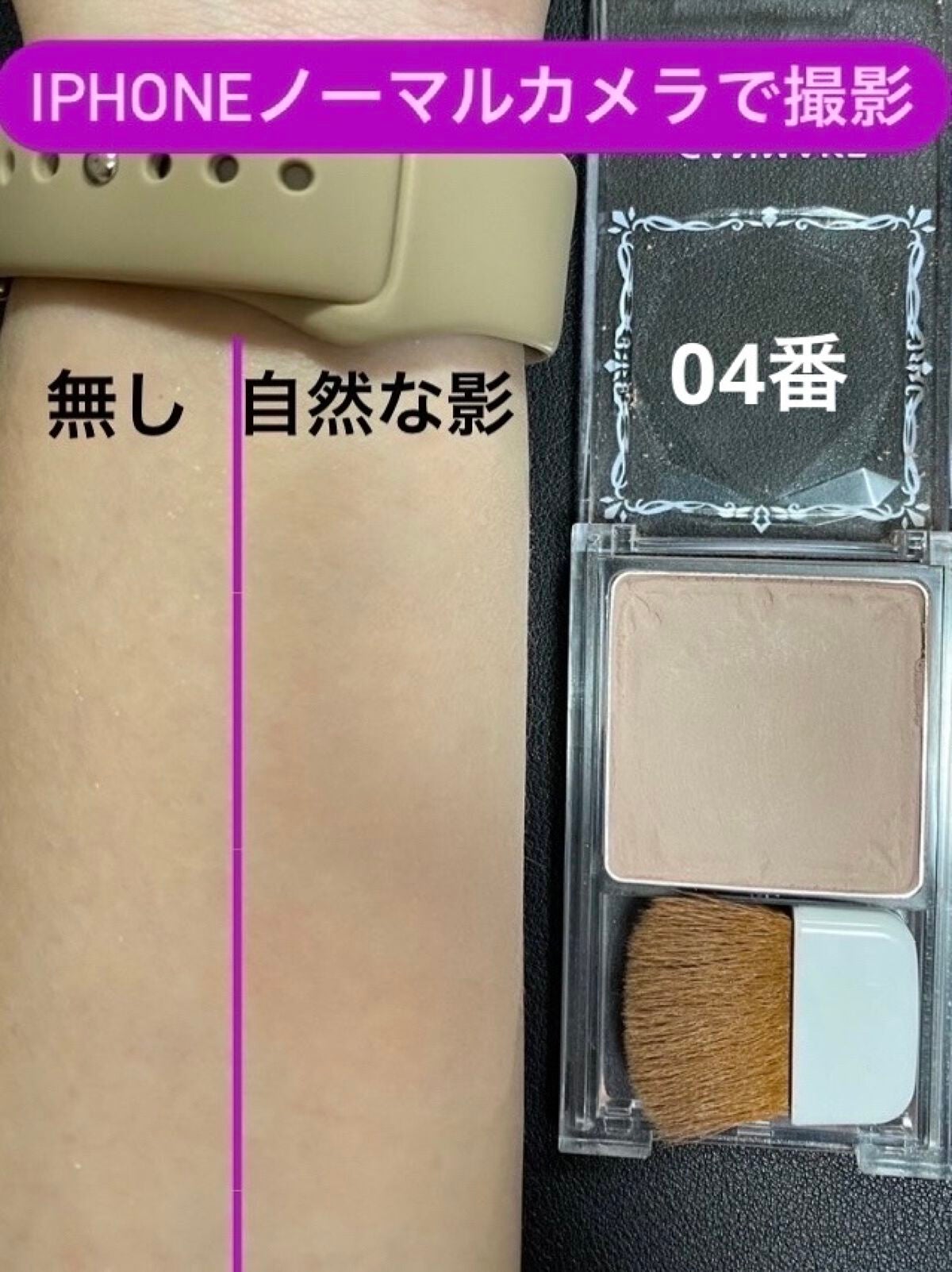 シェーディングパウダー/キャンメイク/シェーディングを使ったクチコミ(2枚目)