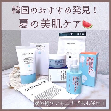 SKIN&LAB ビタミンCブライトニングセラム のクチコミ「
　
SKIN&LABの商品を幾つか使ってみたら、
どれも期待値超えて良かったので詳しくご紹介.....」（1枚目）