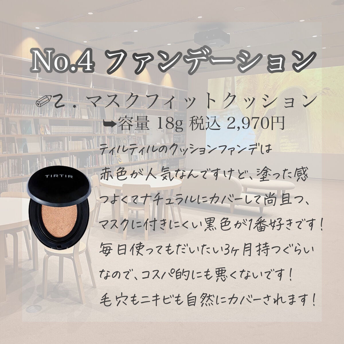 マーメイドスキンジェルUV/キャンメイク/日焼け止めジェルを使ったクチコミ(5枚目)