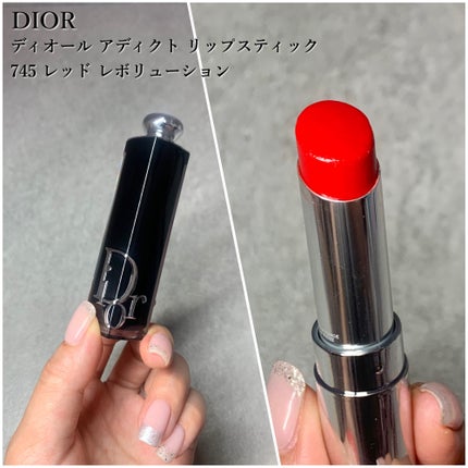 ディオール アディクト リップスティック/Dior/口紅を使ったクチコミ(5枚目)