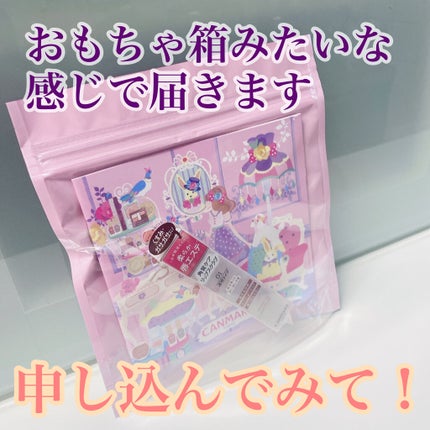 プランプリップケアスクラブ/キャンメイク/リップスクラブを使ったクチコミ(6枚目)