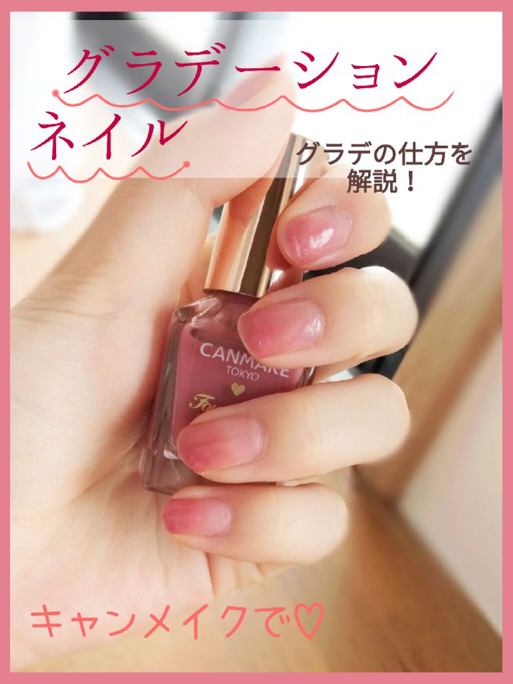 AC クイックドライ トップコート/AC MAKEUP/ネイルトップコートを使ったクチコミ（1枚目）