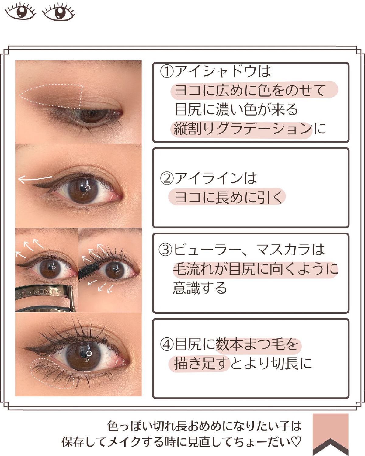 パーフェクトスタイリストアイズ/キャンメイク/アイシャドウパレットを使ったクチコミ（3枚目）