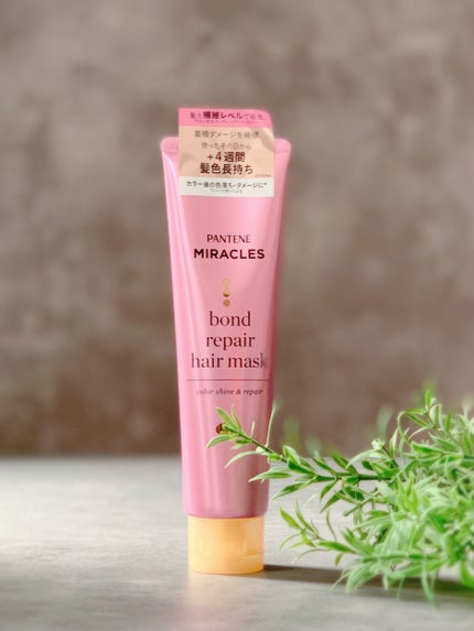 ボンドリペアシリーズ カラーシャイン&リペア ヘアマスク/パンテーン/ヘアマスク・ヘアパックを使ったクチコミ(1枚目)