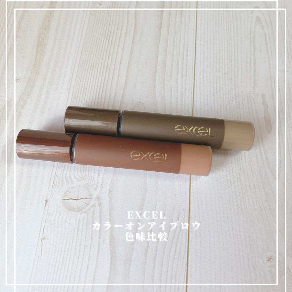 カラーオン アイブロウ/excel/眉マスカラを使ったクチコミ（1枚目）