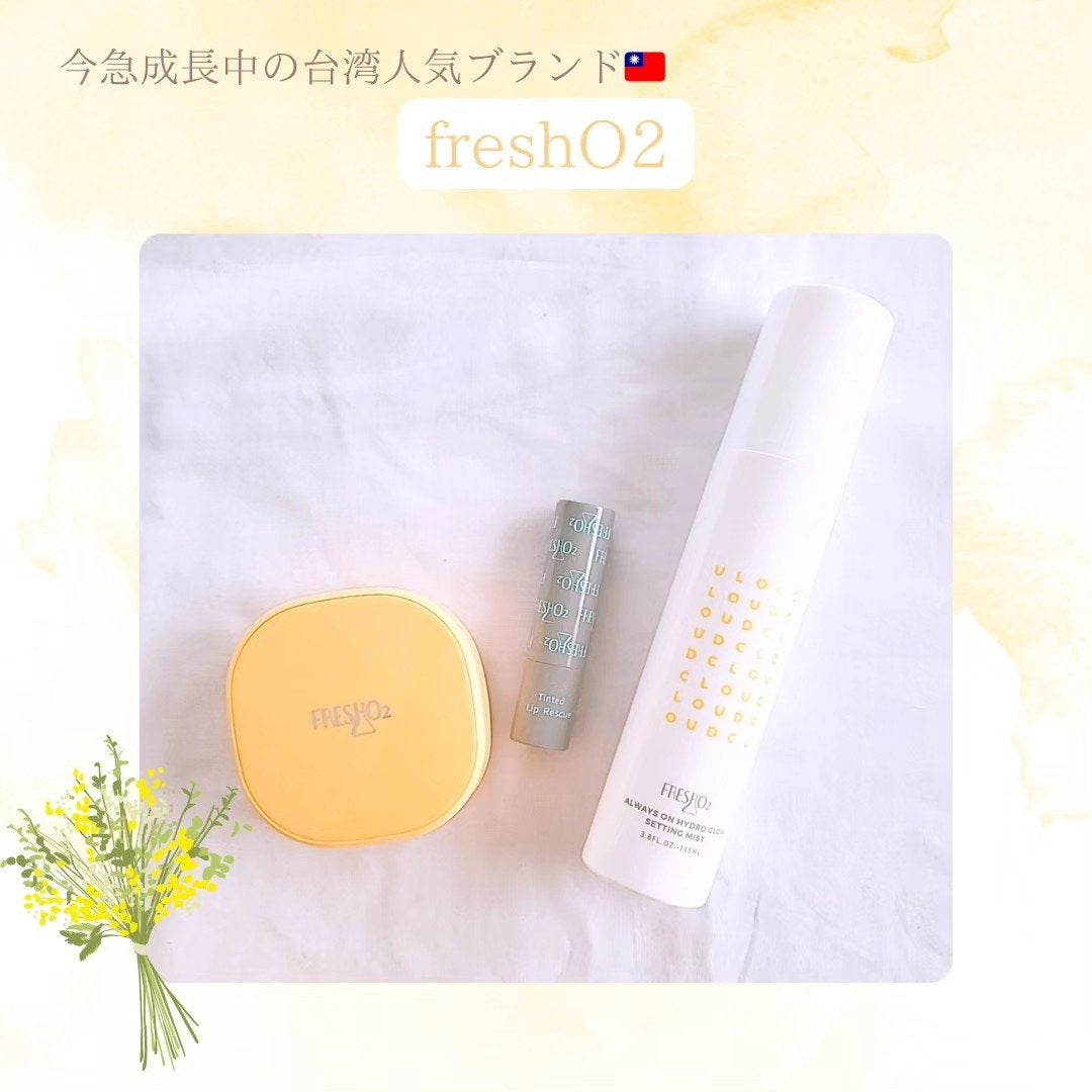 ティントリップレスキュー/FRESHO2/リップバームを使ったクチコミ(1枚目)