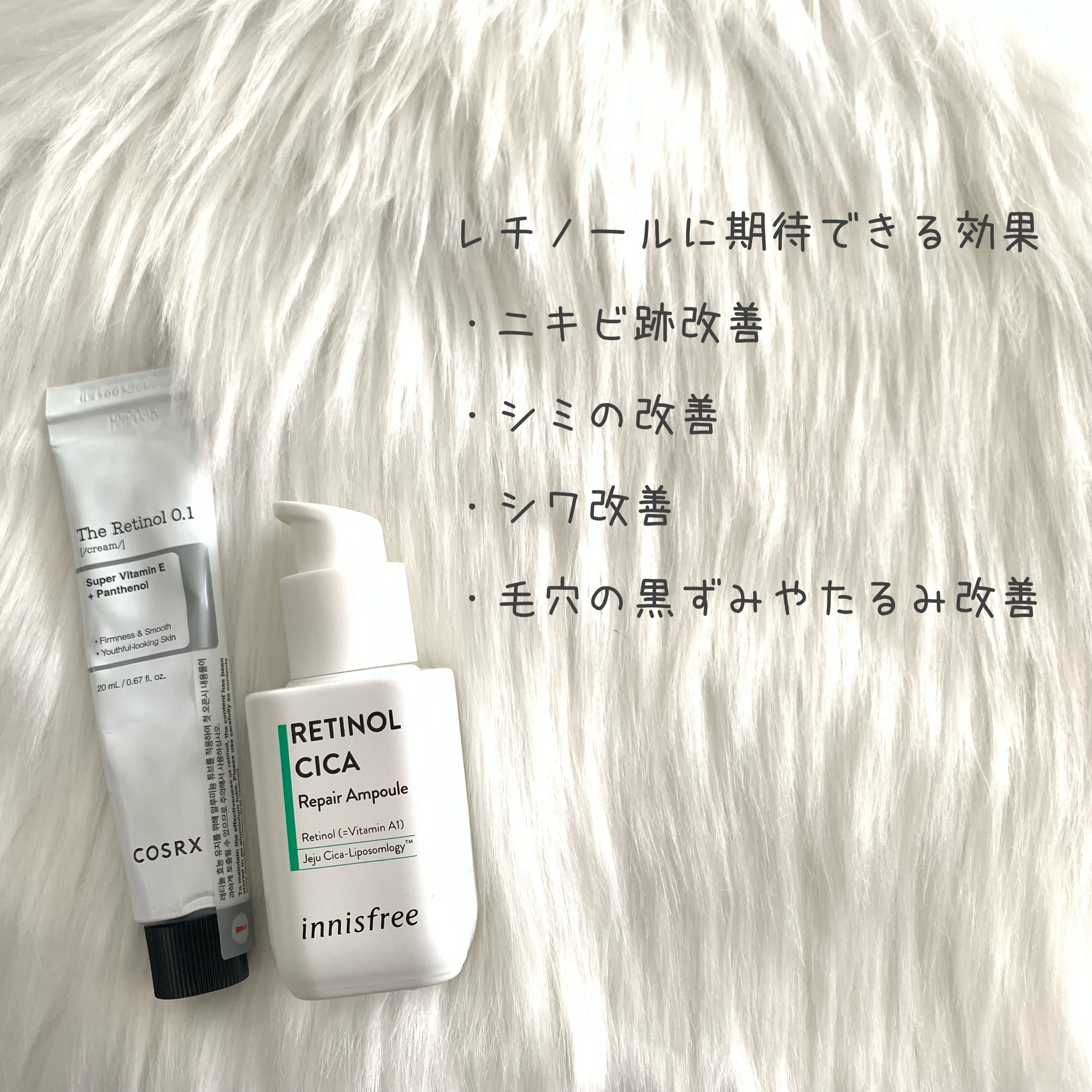RXザ・レチノール0.1クリーム/COSRX/フェイスクリームを使ったクチコミ（3枚目）