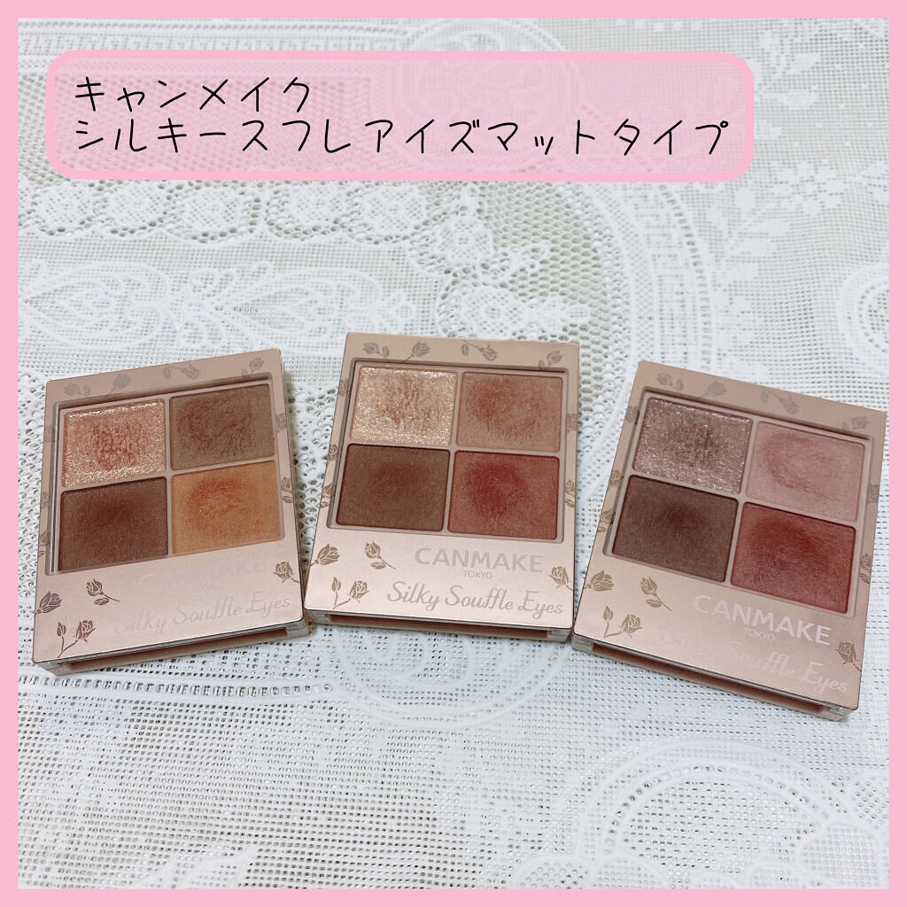 トーンアップアイシャドウ/CEZANNE/アイシャドウパレットを使ったクチコミ（2枚目）