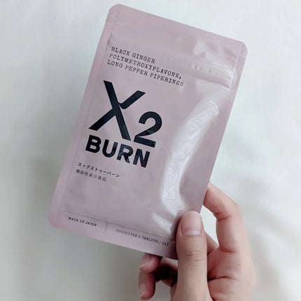 X2 BURN(エックストゥー バーン)/X(エックス)/健康サプリメントを使ったクチコミ(1枚目)