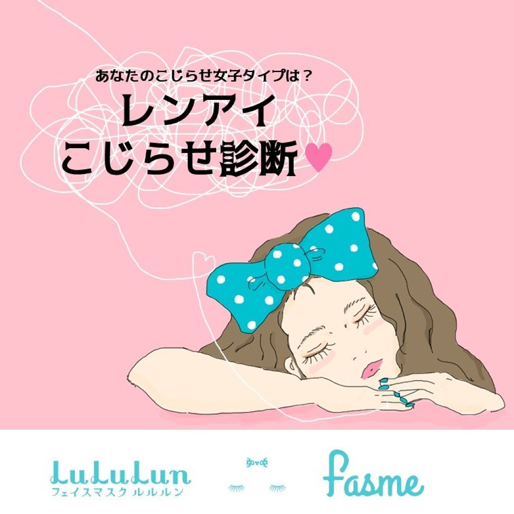 ルルルンピュア 青 （モイスト）/ルルルン/シートマスク・パックを使ったクチコミ（1枚目）