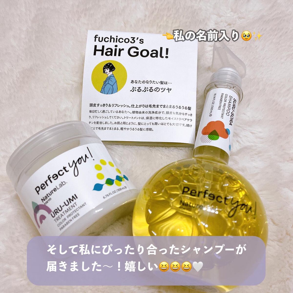 パーフェクト スムース シャンプー/コンディショナー/NatureLab. TOKYO/サロンシャンプーを使ったクチコミ(6枚目)