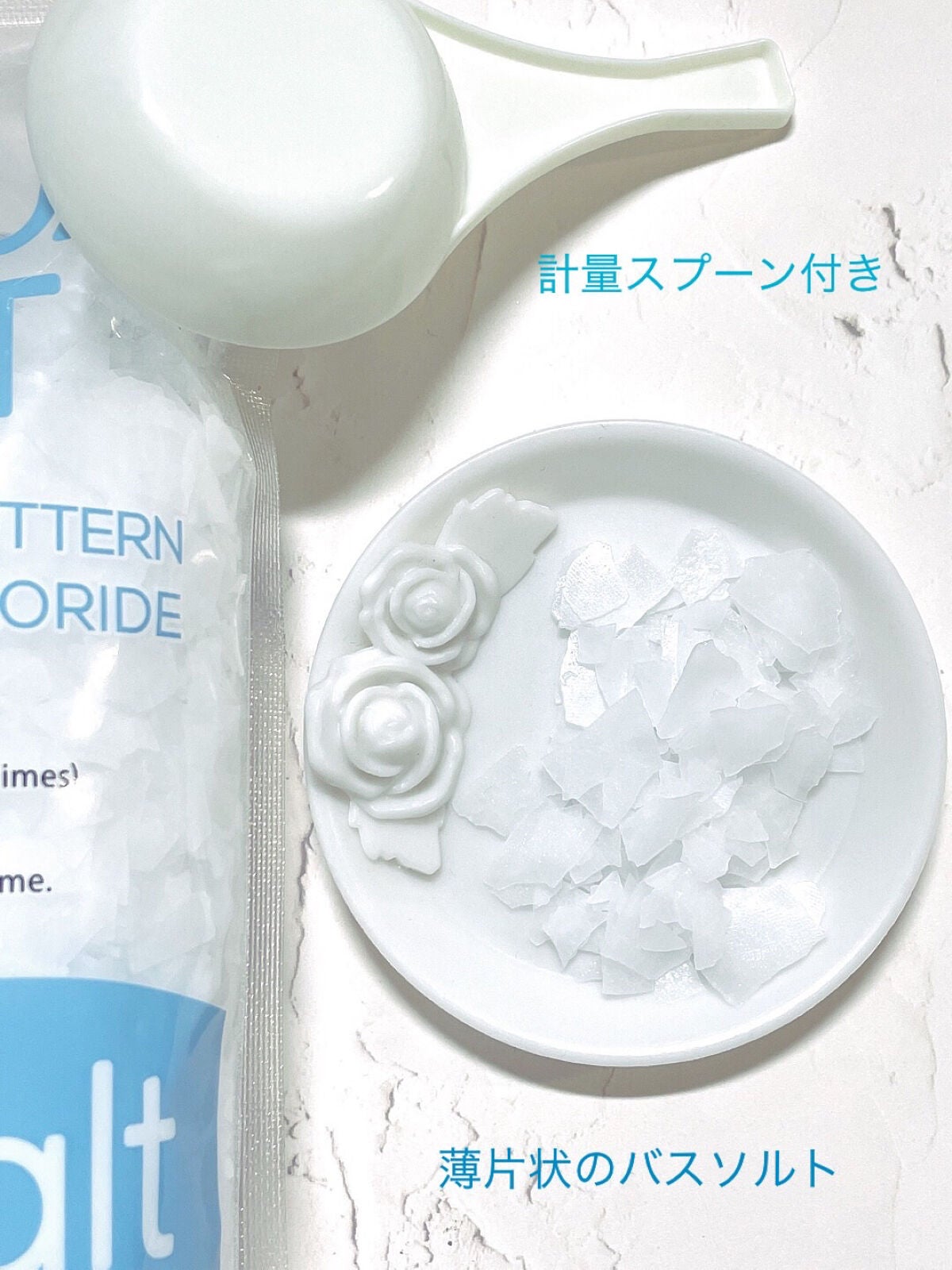 Bath Salt/AQUA GIFT/無機塩系入浴剤を使ったクチコミ(2枚目)