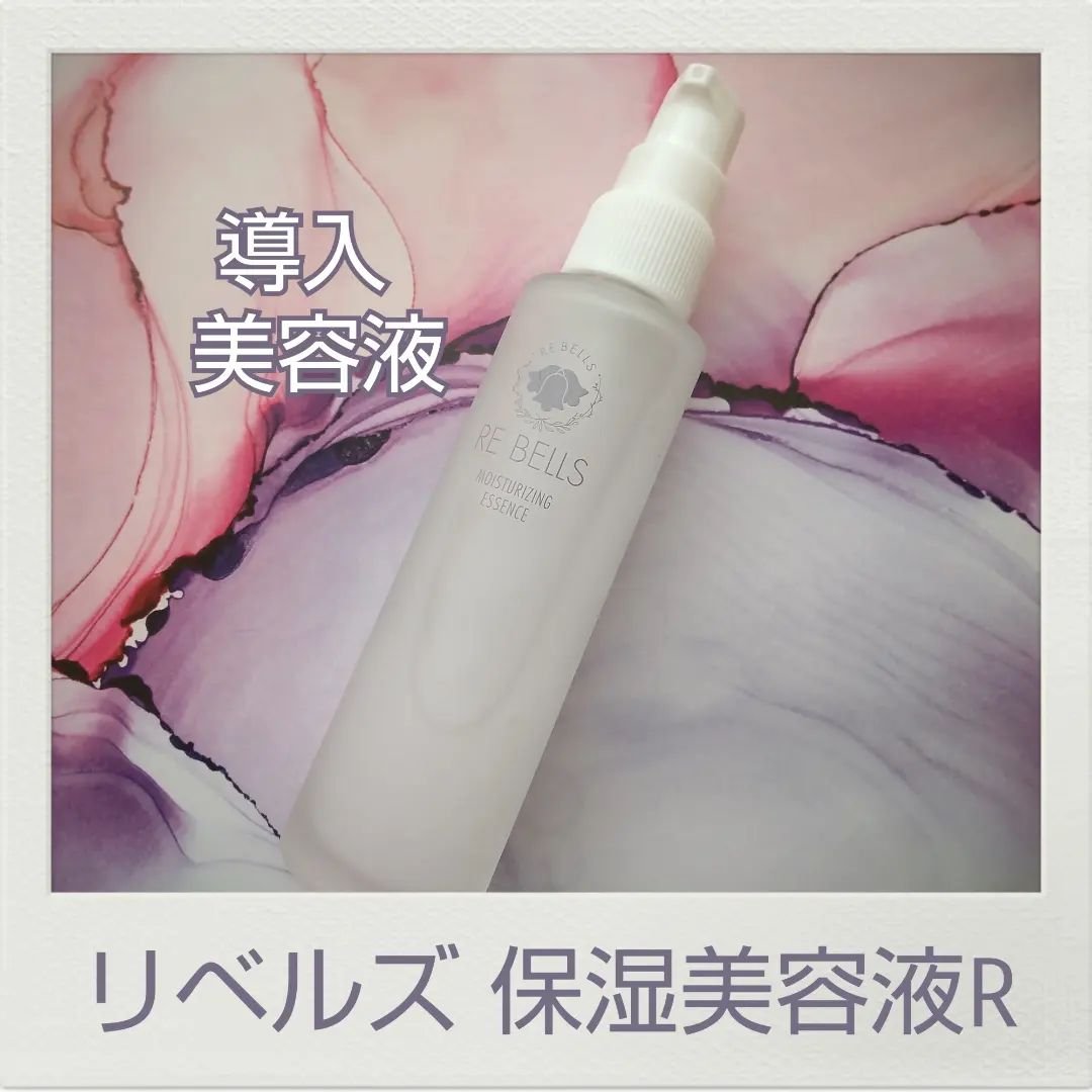 導入保湿美容液R/REBELLS/ブースター・導入液を使ったクチコミ（1枚目）