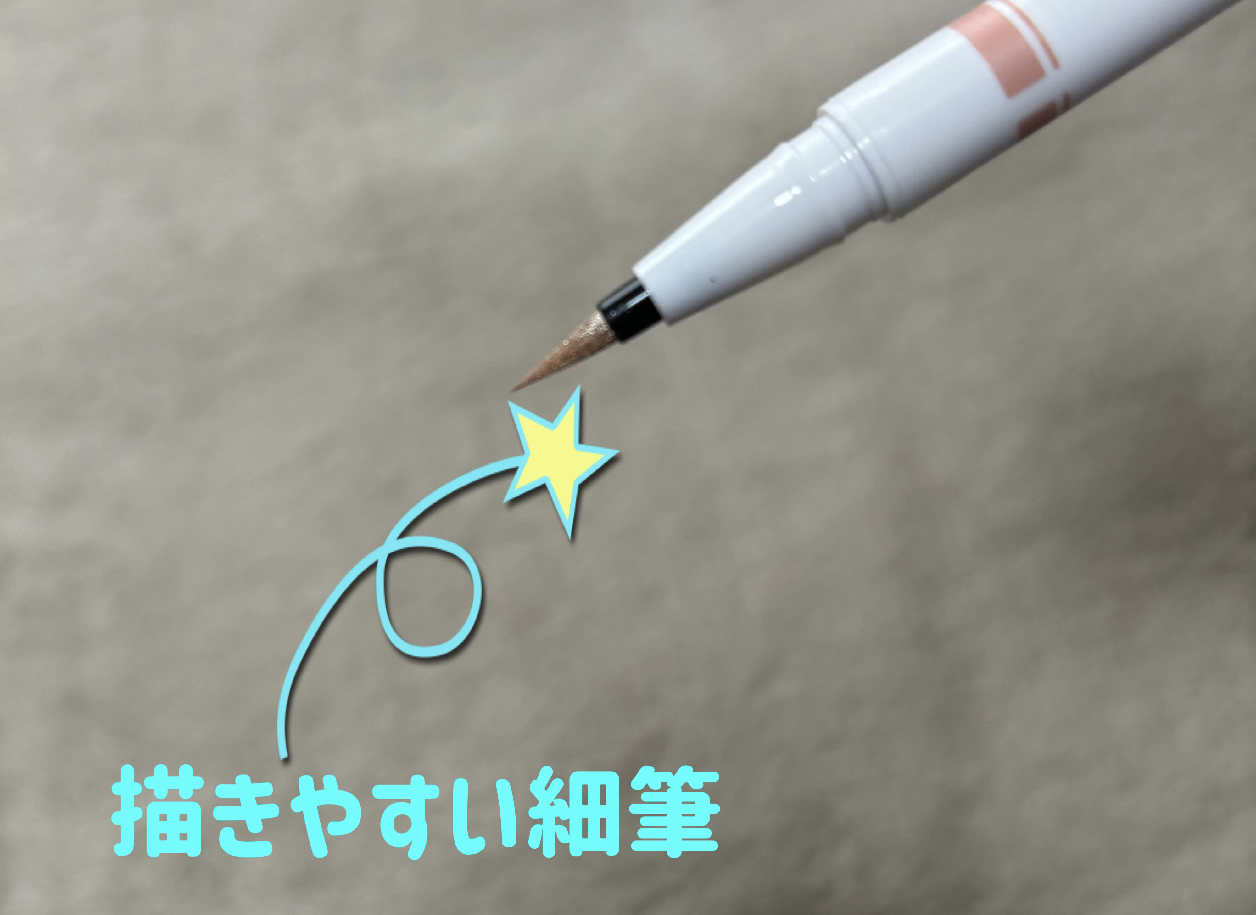 うるみリキッドライナー/muice/リキッドアイライナーを使ったクチコミ（2枚目）