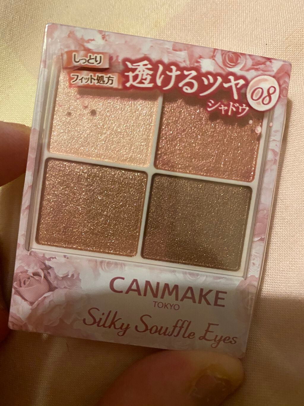 シルキースフレアイズ/キャンメイク/アイシャドウパレットを使ったクチコミ(1枚目)