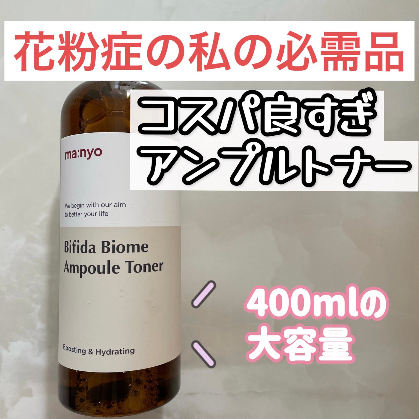 はがして使えるコットン/無印良品/コットンを使ったクチコミ(1枚目)