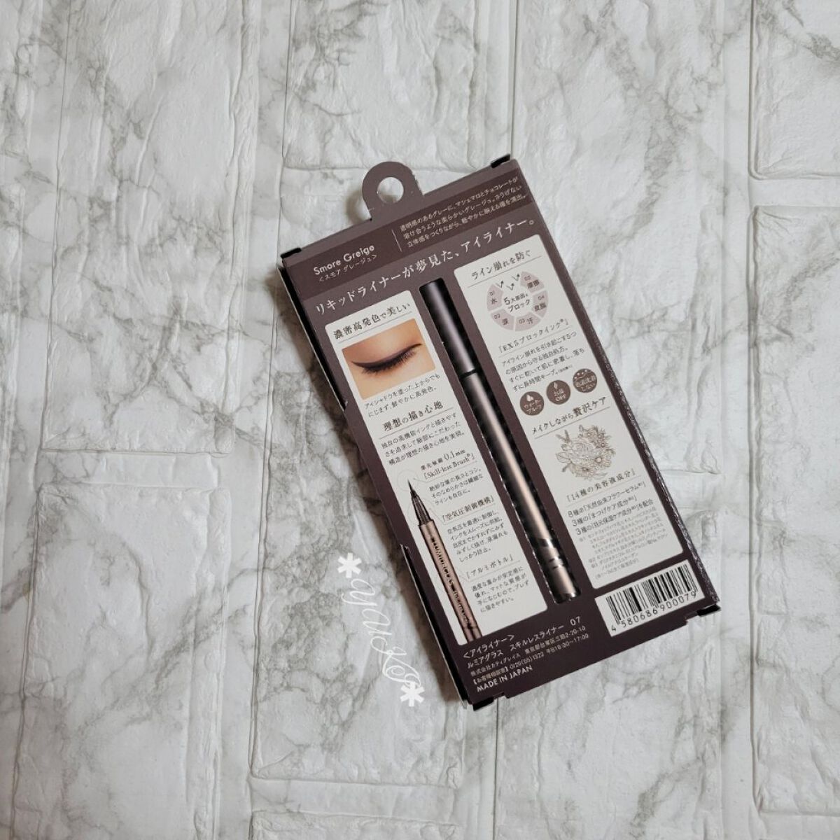 スキルレスライナー/LUMIURGLAS/リキッドアイライナーを使ったクチコミ（2枚目）