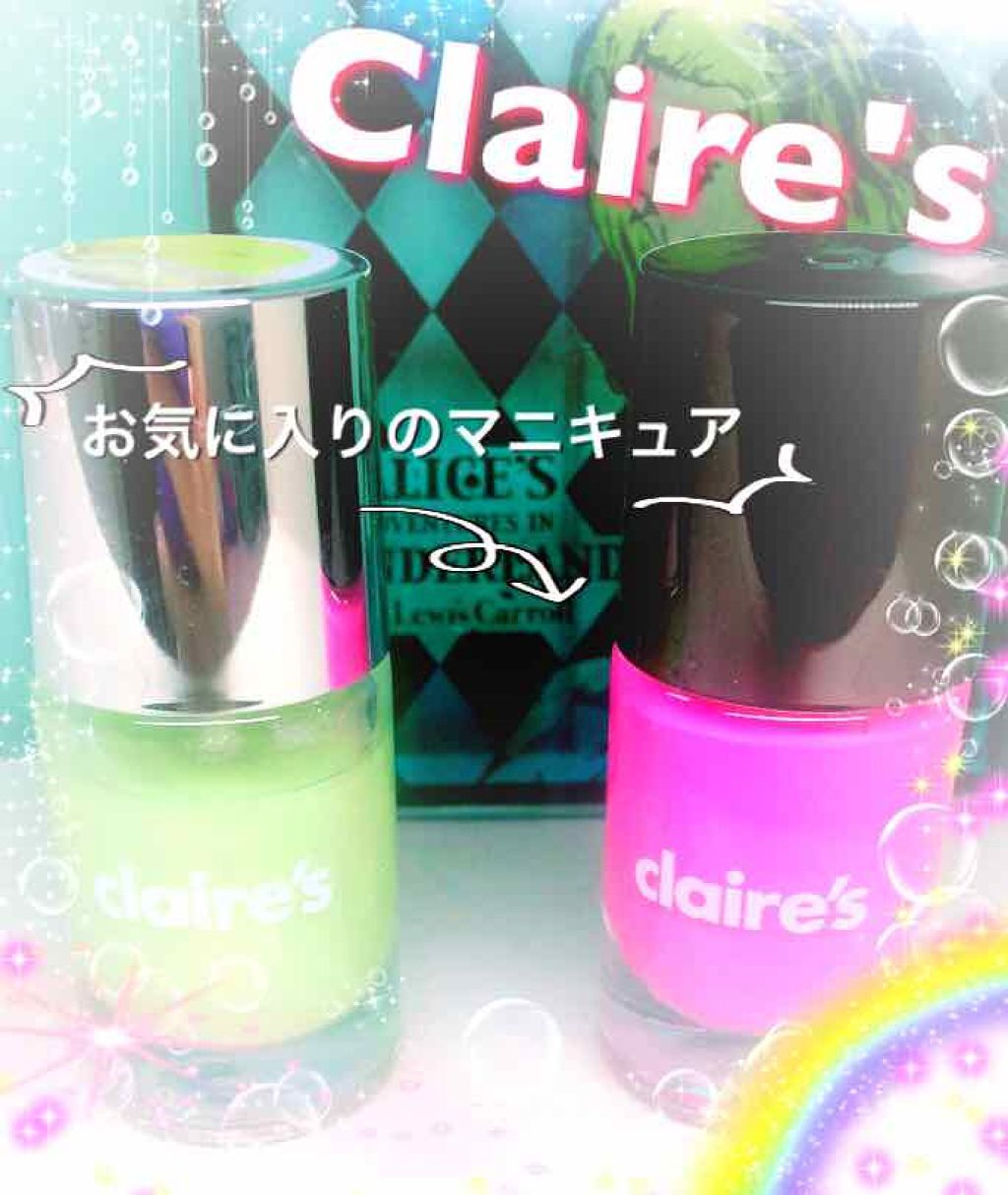 claire’s ネイルケアセット/クレアーズ/ネイル用品を使ったクチコミ（1枚目）