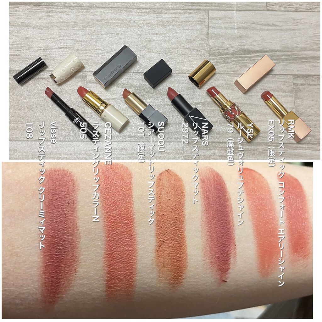 ルージュ ヴォリュプテ シャイン/YVES SAINT LAURENT BEAUTE/口紅を使ったクチコミ(2枚目)