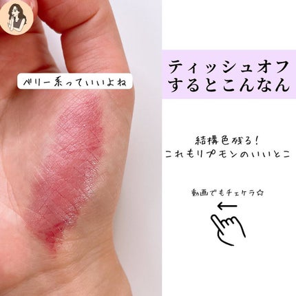 ケイト リップモンスター/KATE/口紅を使ったクチコミ(5枚目)