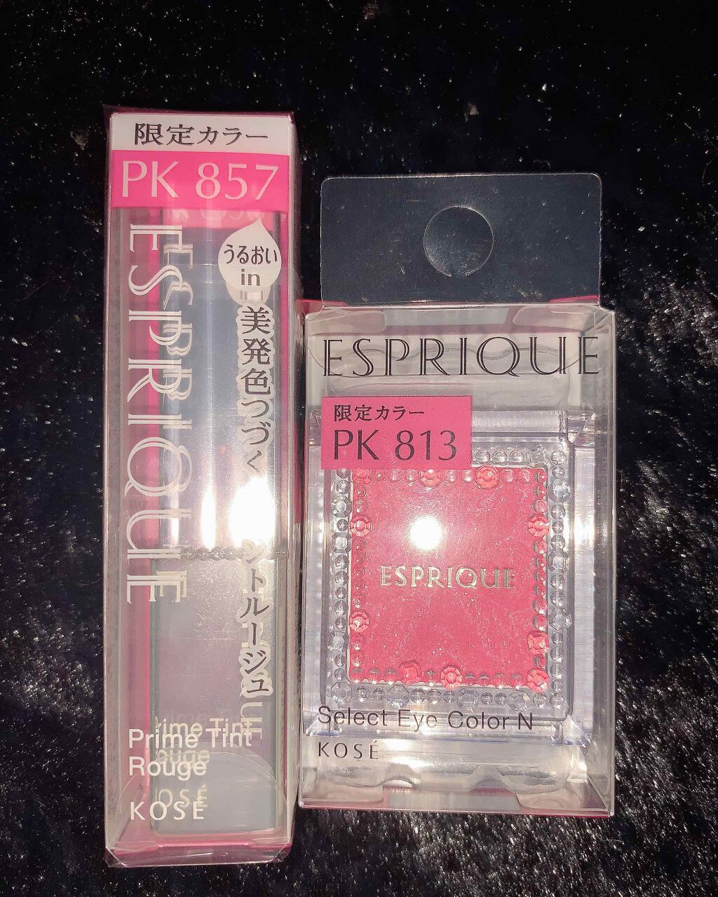 プライムティント ルージュ/ESPRIQUE/リップティントを使ったクチコミ（1枚目）