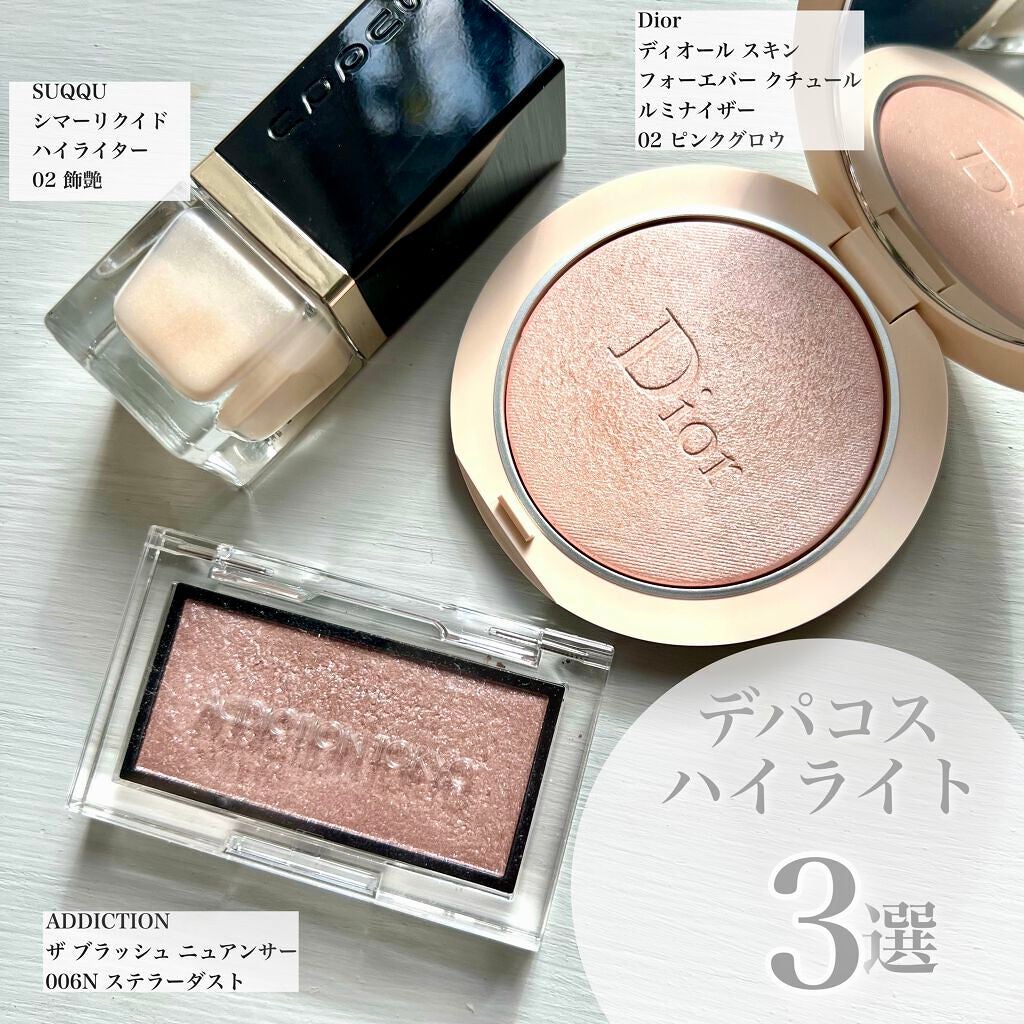 シマー リクイド ハイライター/SUQQU/リキッドハイライトを使ったクチコミ(1枚目)