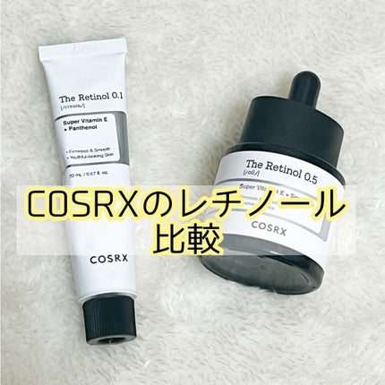 RXザ・レチノール0.1クリーム/COSRX/フェイスクリームを使ったクチコミ(1枚目)
