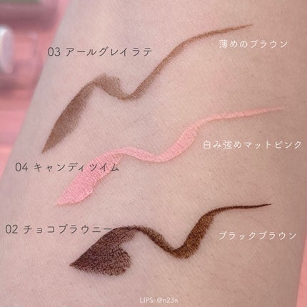 シルキーリキッドアイライナーWP/D-UP/リキッドアイライナーを使ったクチコミ(5枚目)