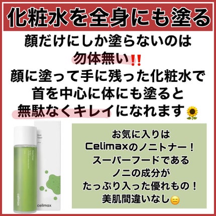 ハトムギ保湿ジェル(ナチュリエ スキンコンディショニングジェル)/ナチュリエ/美容液を使ったクチコミ(9枚目)