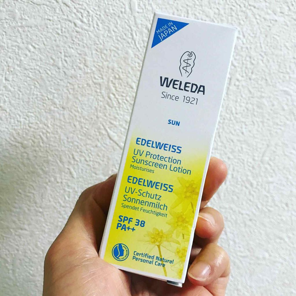 エーデルワイス UVプロテクト/WELEDA/化粧下地を使ったクチコミ(1枚目)