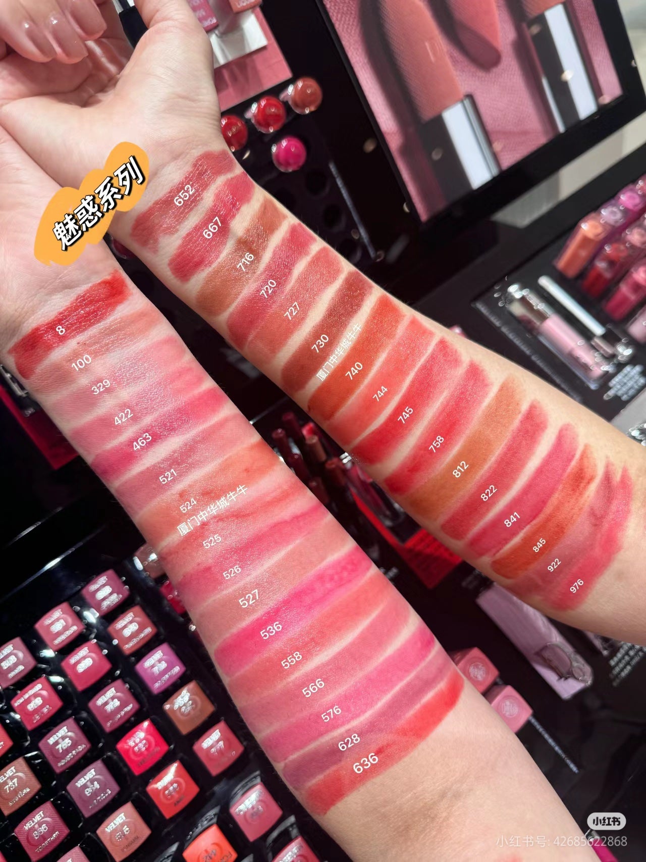 ディオール アディクト リップスティック/Dior/口紅を使ったクチコミ(1枚目)