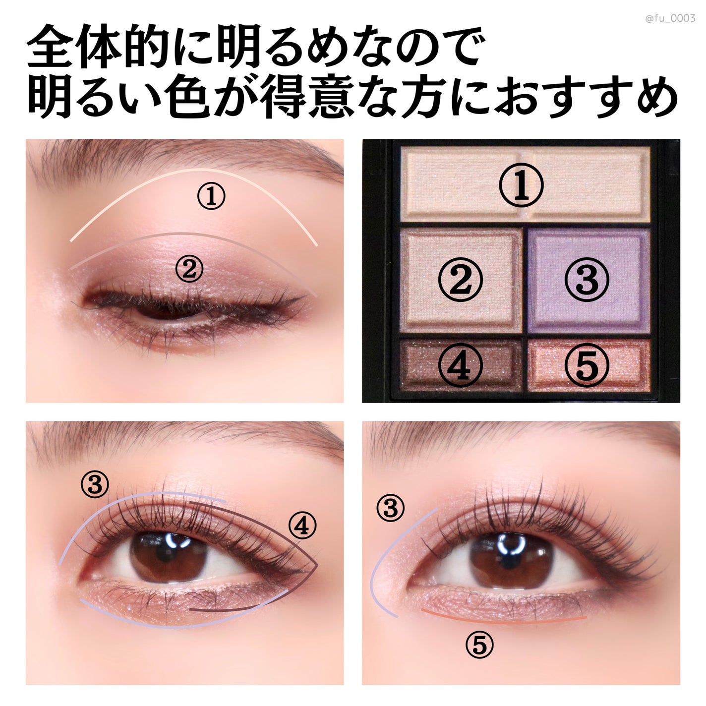 ワンダー スウィート アイシャドウ/リンメル ロンドン/アイシャドウパレットを使ったクチコミ(9枚目)