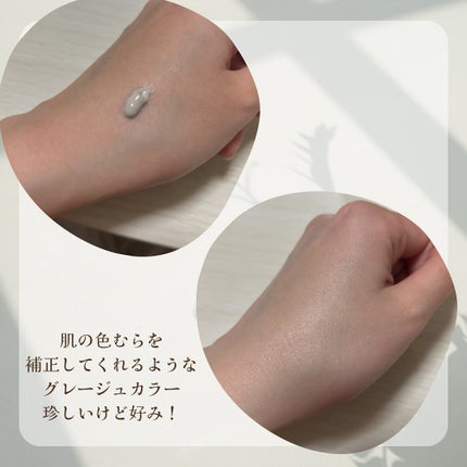 キープスキンベース(乾燥崩れ防止)/RACO /化粧下地を使ったクチコミ(2枚目)