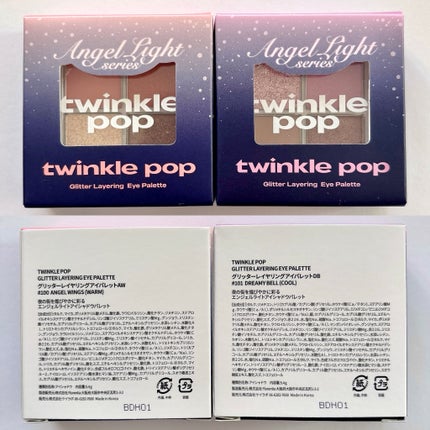 グリッターレイヤリングアイシャドウパレット/TWINKLE POP/アイシャドウパレットを使ったクチコミ(5枚目)