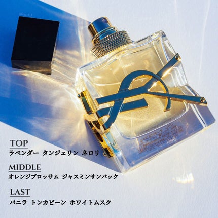 リブレ オーデパルファム/YVES SAINT LAURENT BEAUTE/香水(レディース)を使ったクチコミ(2枚目)