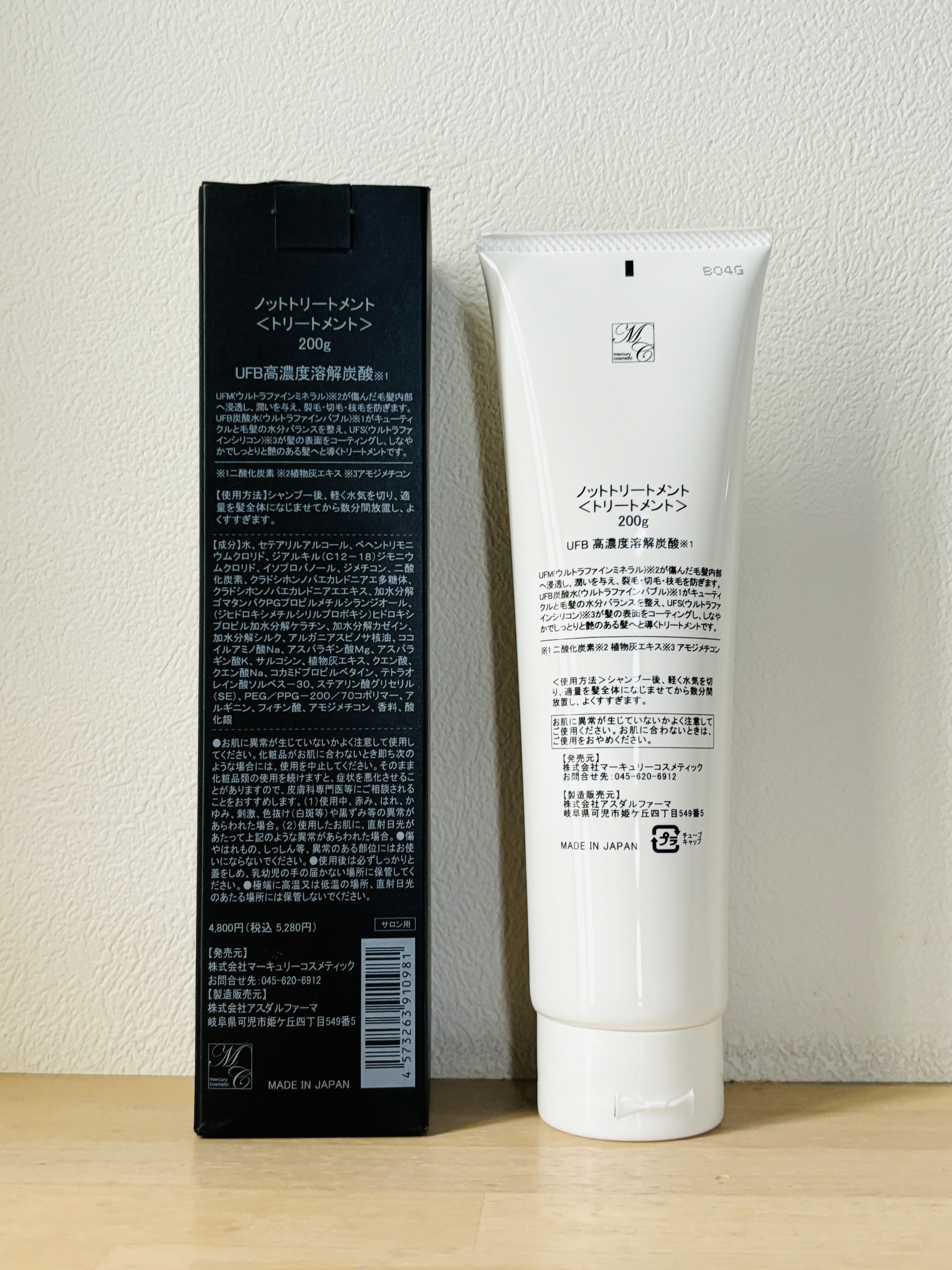 を使ったクチコミ（2枚目）